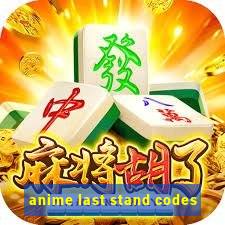 anime last stand codes